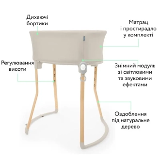 Ліжечко колиска приставне Ingenuity Right Height Бежевий - Фото 3