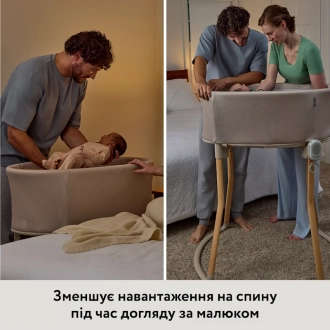 Ліжечко колиска приставне Ingenuity Right Height Бежевий - Фото 5