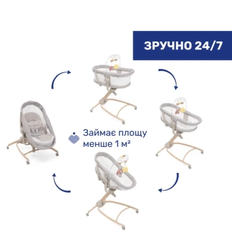 Кроватка стульчик 4 в 1 Chicco Baby Hug Armonia 61 Бежевый - Фото 4