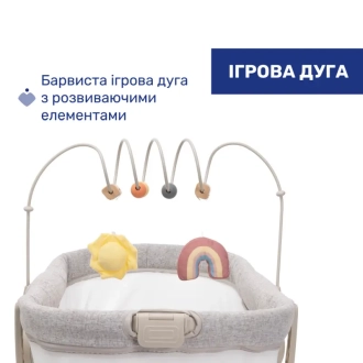 Кроватка стульчик 4 в 1 Chicco Baby Hug Armonia 61 Бежевый - Фото 5