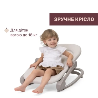 Кресло шезлонг Chicco Magia Бежевый - Фото 3