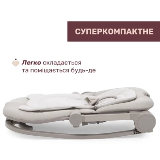 Крісло шезлонг Chicco Mia Бежевий - Фото 1
