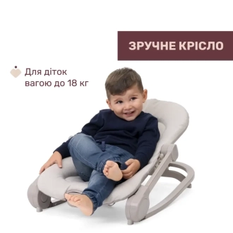 Крісло шезлонг Chicco Mia Бежевий - Фото 3