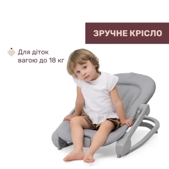 Кресло шезлонг Chicco Mia Серый - Фото 1