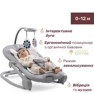Кресло шезлонг Chicco Mia Серый - Фото 2