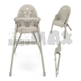 Стульчик для кормления Kinderkraft Dinnly Beige/Бежевый