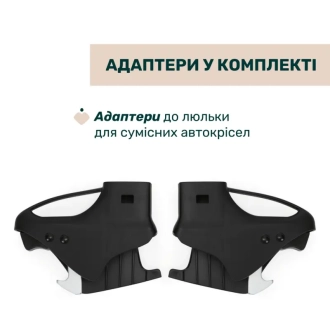 Коляска 2 в 1 Chicco Activ3 New 54 Серый - Фото 1