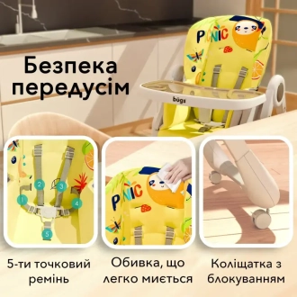 Стільчик для годування Bugs Mango Жовтий - Фото 2