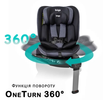 Автокрісло 40–150 см Bugs Aera 360 Shadow Grey/Сірий - Фото 7