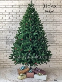 Ялинка штучна Наша Ялинка Ilona New 150 см Зелений