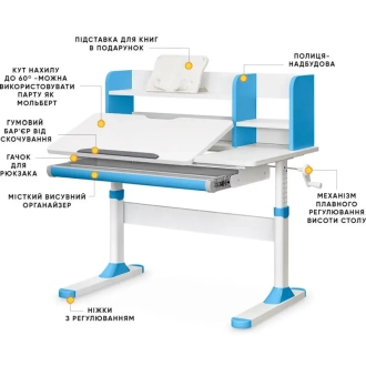 Парта детская Evo-kids TH-330 Blue/Блакитний - Фото 1