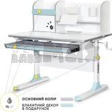 Парта детская Mealux Edmonton Multicolor BL Голубой