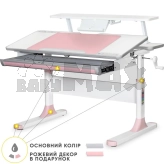 Парта детская Mealux Edmonton Multicolor PN S50 Розовый