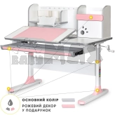 Парта детская Mealux Vancouver Multicolor PN Розовый