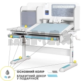 Парта детская Mealux Winnipeg Multicolor WG + BL Голубой