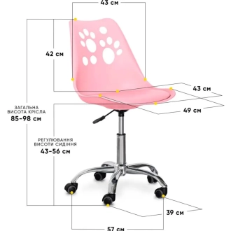 Крісло дитяче Evo-kids Indigo Pink/Рожевий - Фото 2