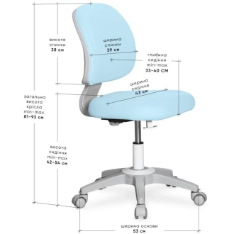 Кресло детское Evo-kids Limpi Blue/Голубой - Фото 1