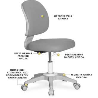 Кресло детское Evo-kids Limpi Grey/Серый - Фото 2