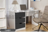 Стол письменный Viorina DEKO BED-ROOM 3 Белый/графит