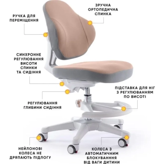 Кресло детское Evo-kids Mio Classic Brown/Коричневый - Фото 3