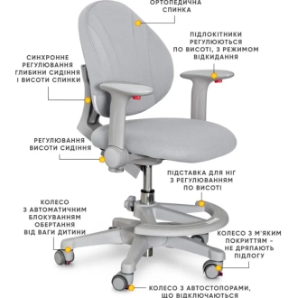 Крісло дитяче Evo-kids Mio G Сірий - Фото 2