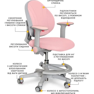 Кресло детское Evo-kids  Mio KP Розовый - Фото 2