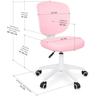 Кресло детское Evo-kids Study Air Pink/Розовый - Фото 1
