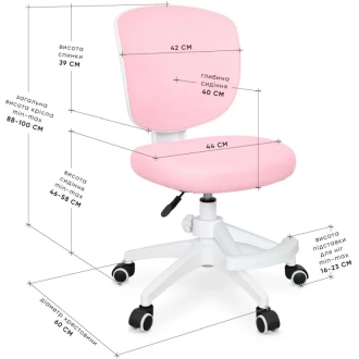 Кресло детское Evo-kids Study Air Plus Pink/Розовый - Фото 1
