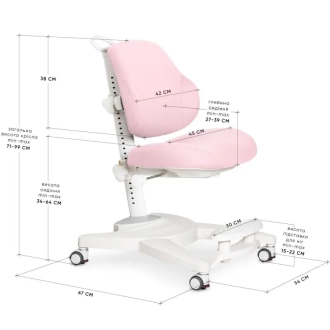 Кресло детское Mealux Gravity Pink/Розовый - Фото 1