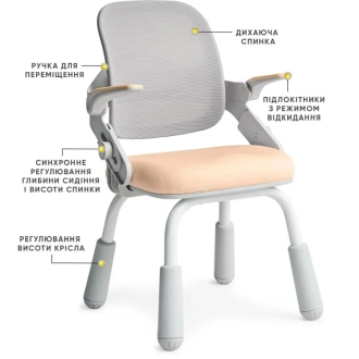 Кресло детское Mealux Neo Air Static Peach/Серо-бежевый - Фото 3
