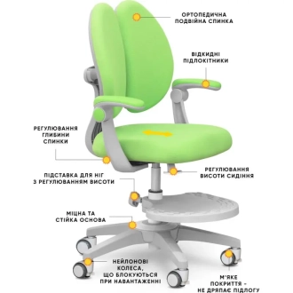 Кресло детское Mealux Sprint Duo Green/Салатовый - Фото 2