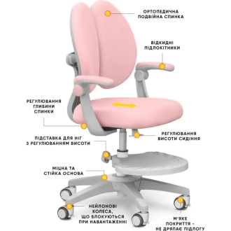Крісло дитяче Mealux Sprint Duo Pink/Рожевий - Фото 3