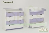Пеленальный комод ORIS (030) цвет Бело-лиловый