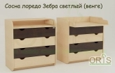 Пеленальный комод ORIS (040) цвет Зебра светлый