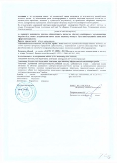 Пеленальный комод 600 мм ДСП - Верес (Белый) - Фото 4