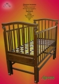 Новые кроватки