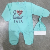 Комплект Шапочка + Человечек Малена, Бирюзовый, Интерлок, 56р.