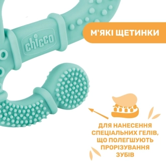 Прорезыватель для зубов Chicco Игуана Бирюзовый - Фото 2