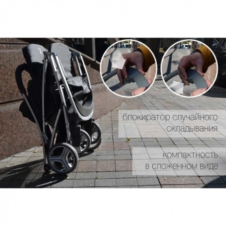 прогулочная коляска каррелло