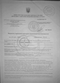 сертификат Asic