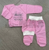 Комплект Малышка с шапочкой, распашонкой, ползунками 56р, футер Розовый