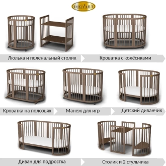 Детская Круглая/Овальная кроватка-трансформер 9в1, Ольха - Smart Bed (Белый со звездами) - Фото 3