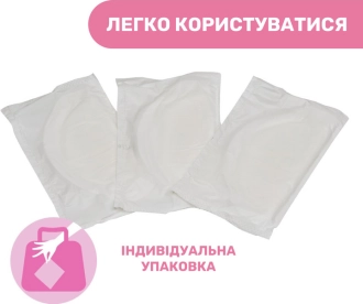 Вкладыши для груди лактационные, 30 шт/уп. - Chicco - Фото 4