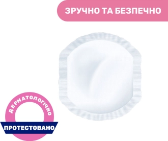 Вкладыши для груди лактационные, 30 шт/уп. - Chicco - Фото 5