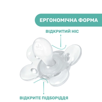 Набор пустышек Chicco Physio Comfort 2 шт. от 6–16 мес, силикон Розовый - Фото 1
