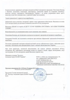 Бортики в кроватку Ведмедик Зайчик, плюш Серый - Фото 2