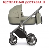 Универсальная коляска 2 в 1 - Roan Bass Next 05 ( Оливковый)