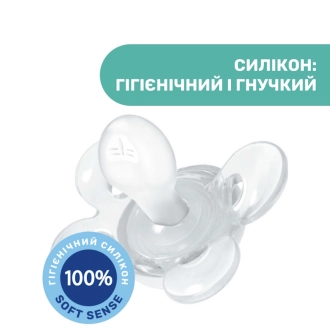 Набор пустышек Chicco Physio Comfort 2 шт. от 6–16 мес, силикон Синий - Фото 5