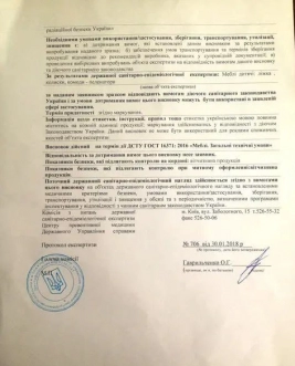 Кроватка детская Angelo Magic с маятником 120×60 см Белый - Фото 6