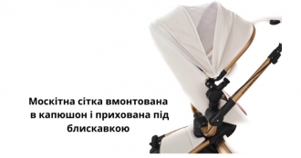 Универсальная коляска 2 в 1, Экокожа - Ligero Lux Amzdeal (Розовый + белый) - Фото 7